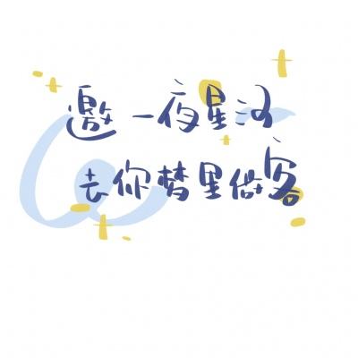 动态海报｜中国正能量：赏锦绣山河，赞大美中国
